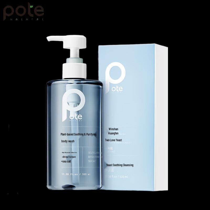 

POTE Rosewood Moisturizing Shower Gel