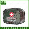 XieTu Tactical Outdoor First Aid Kit