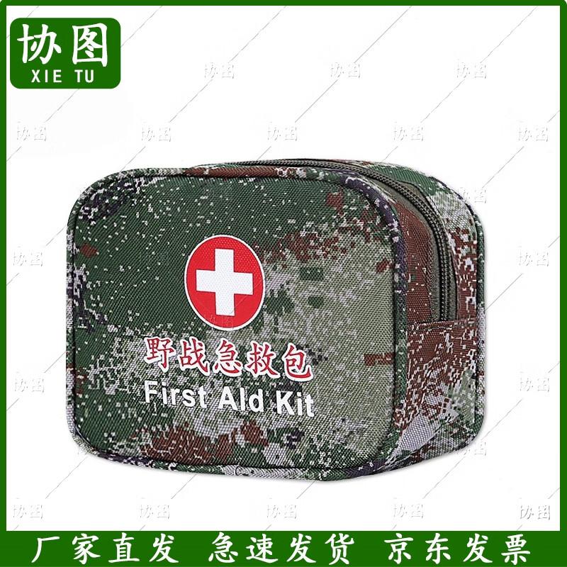 

XieTu Tactical Outdoor First Aid Kit