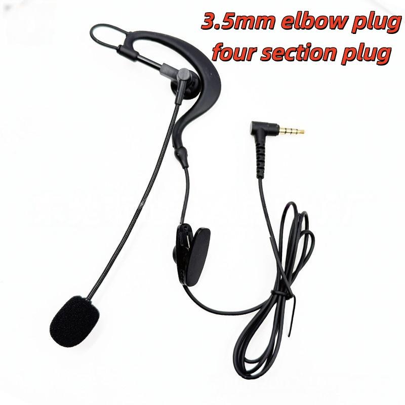 

1Pcs Ear Hanging Type Referee Earphone 3.5Mm/Type-C Interface For V6 Pro+ Motorcycle Helmet Bluetooth Intercom A elbow