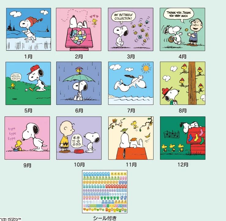 Sanrio Snoopy Veggkalender M 2026 Japan NYE Sanrio-figurer