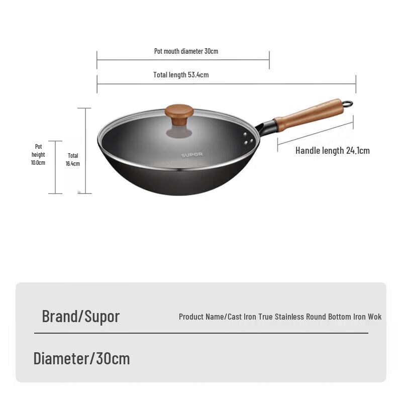 SUPOR 30cm True Rust-Proof Cast Iron Wok 30cm