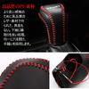 Kayafar Shift Knob Cover for Toyota Camry 70 Camry Shift Grip Leather Interior CMARY Emblem Protects Against Fingernail Compatible with Camry 70