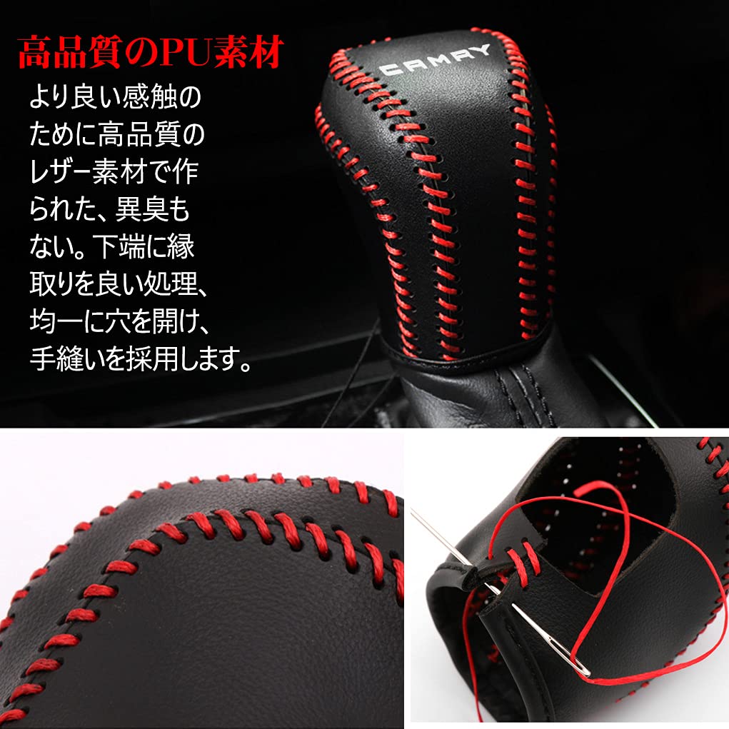 Kayafar Shift Knob Cover for Toyota Camry 70 Camry Shift Grip Leather Interior CMARY Emblem Protects Against Fingernail Compatible with Camry 70