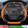 Peugeot Lenkradbezug für 408/408x/508/4008/5008/2008 - Innenraum-Zubehör-Upgrade