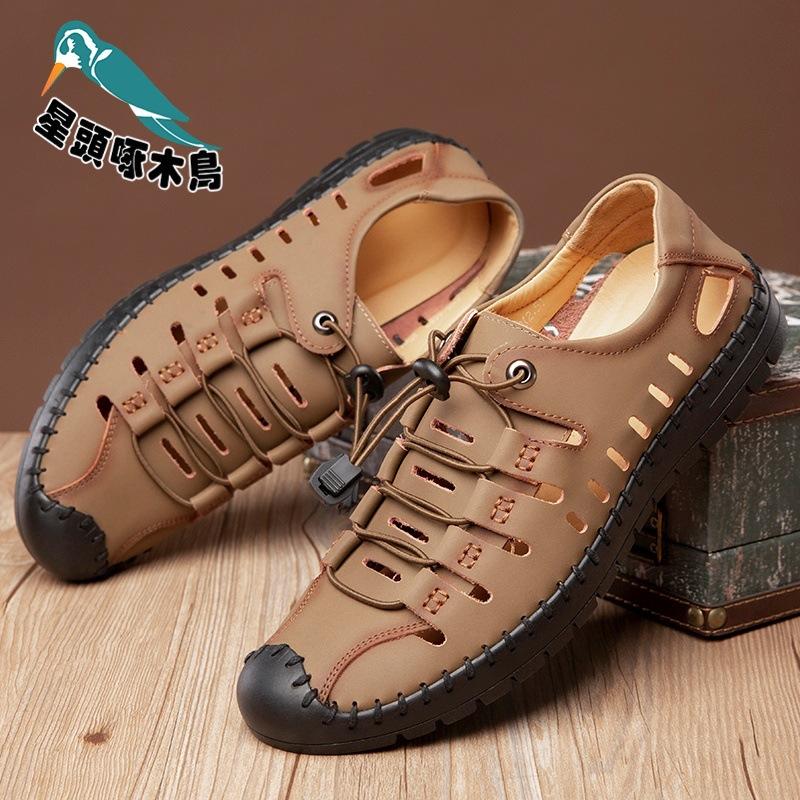 Leather men's sandals non-slip beach outdoor leather sandals men's hole shoes soft-soled breathable sandals