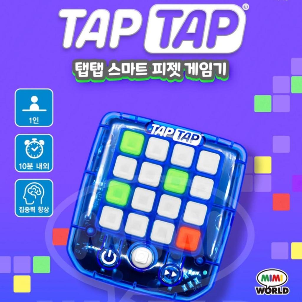 [Mimi] Tap Tap Smart Fidget Game Machine_Color Random, Popular Korean Game