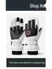 Winter Ski Touchscreen Gloves - Windproof, Cold-Proof, Plus Velvet for Men and Women