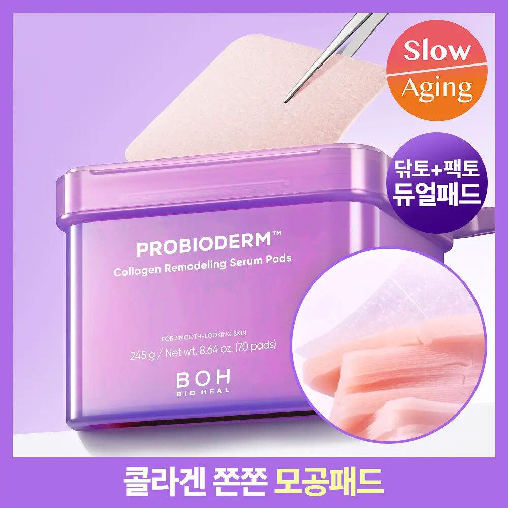 Biohealbo [pore Elasticity] Biohealbo Probioderm Collagen Remodeling Serum Pad 70 Sheets