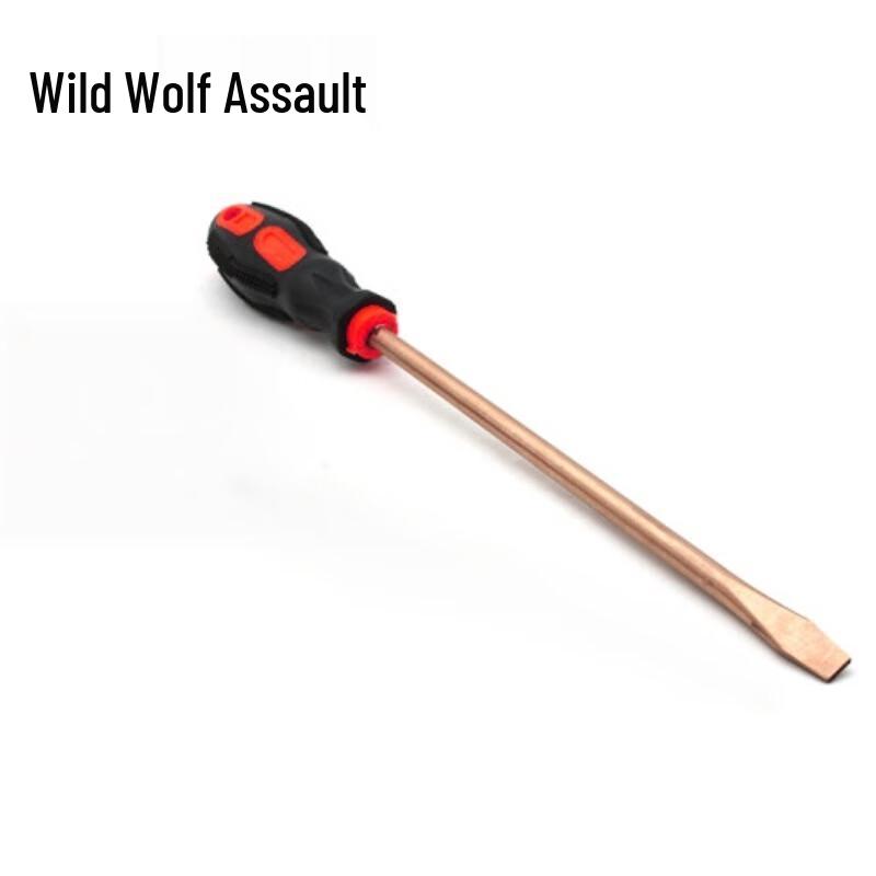 Wild Wolf Spark-Free Explosion-Proof Screwdriver