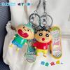 Adorable Cartoon Key Ring Pendant School Bag Accory Doll Student Bapa Decorations Crayon Inchan Toy Charm Bag Accory