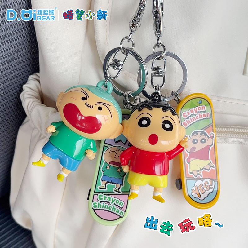 Adorable Cartoon Key Ring Pendant School Bag Accory Doll Student Bapa Decorations Crayon Inchan Toy Charm Bag Accory