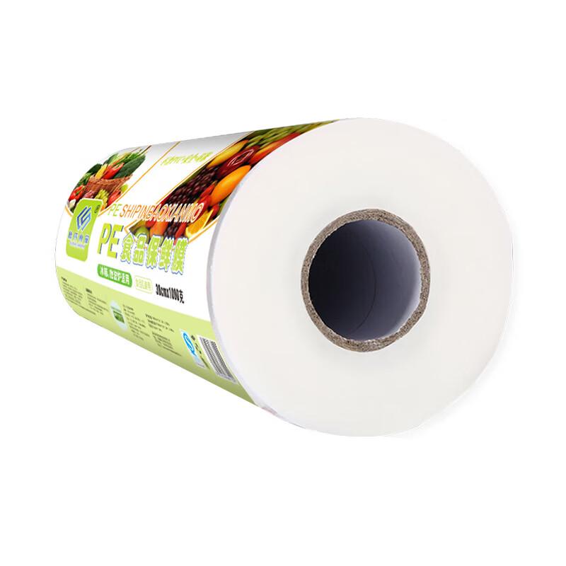 ZISIZ Multi-Purpose Cling Film