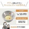 Zojirushi Mahobin Juicer White BM-JK05-WA