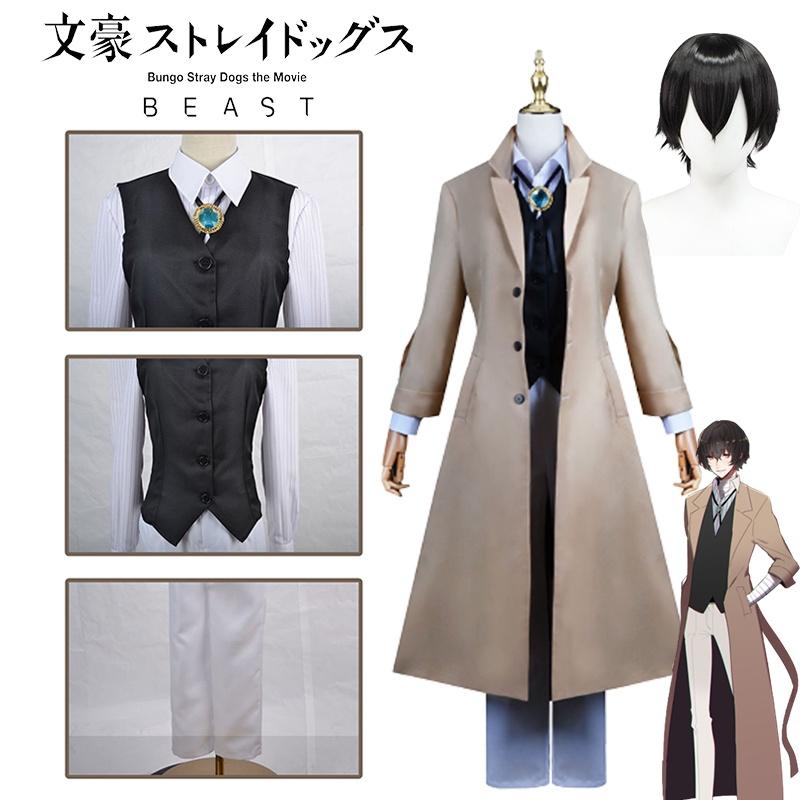 Cosplay Osamu Dazai Costume Wig Trench Coat Bungo Stray Dog Carnival Halloween