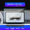 Tempered Film for 25 JAC Yiwei 3 Models: Fairy Central Control iRun & Refine RF8 Navigation Screens