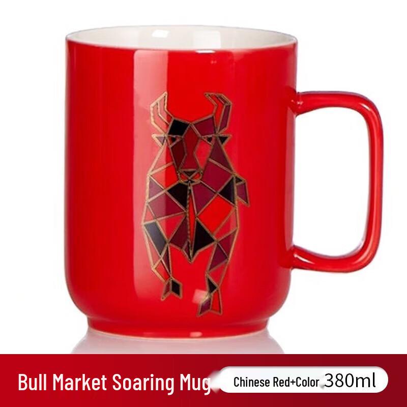 Gentle Touch Bullish Ceramic Mug with Lid