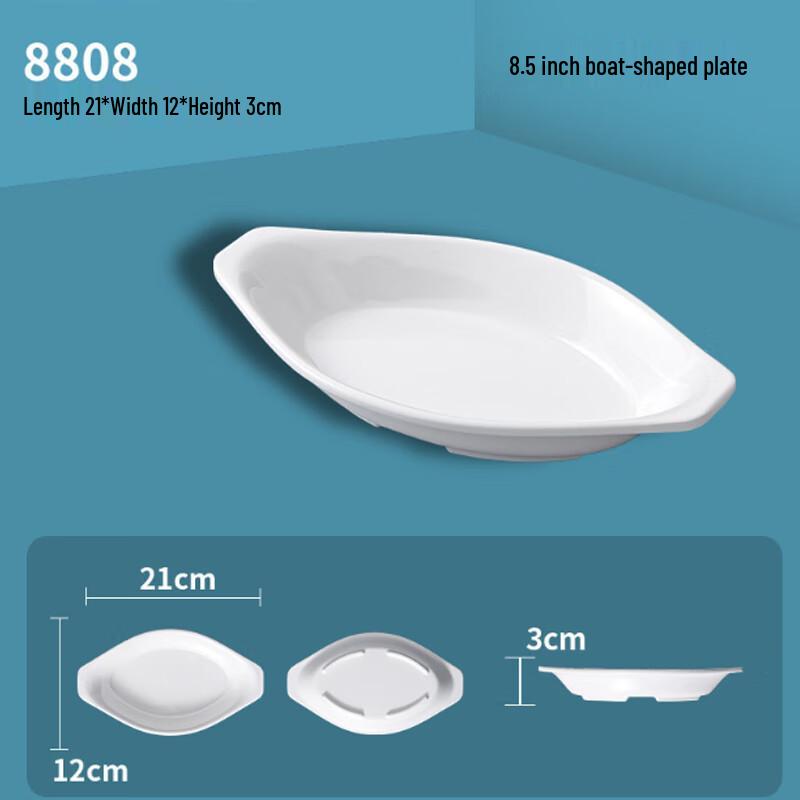 

Melamine White Irregular Boat-Shaped Snack Plates 8.5 Inch (5-pack)