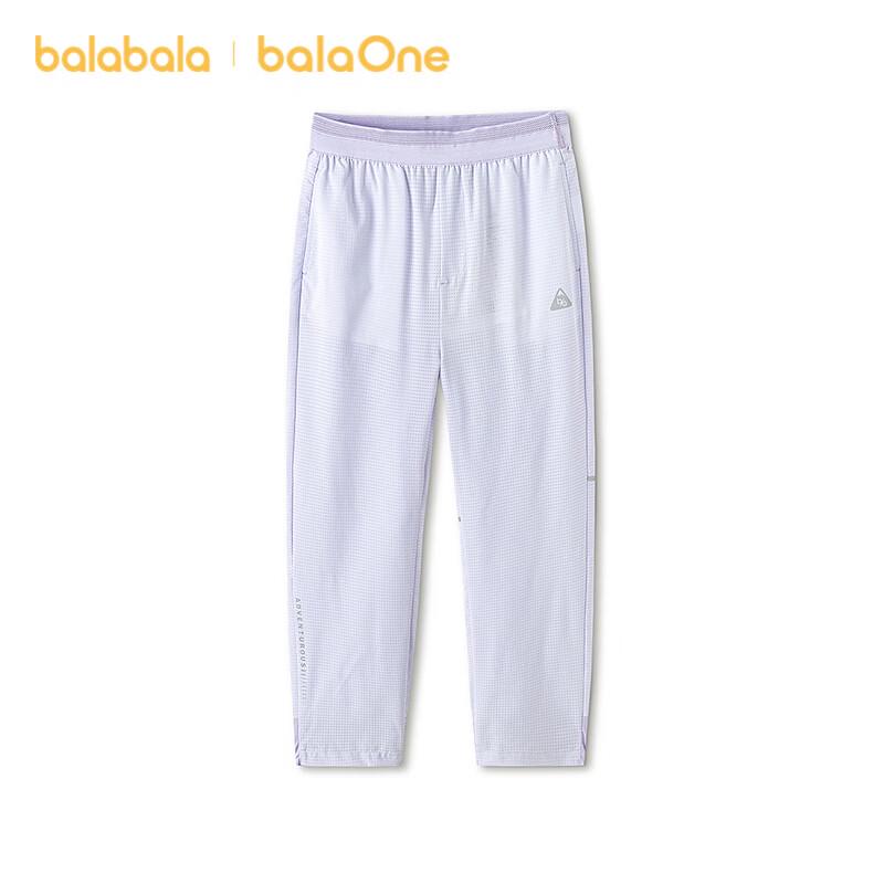 Balabala Kids  Summer Pencil Pants 110