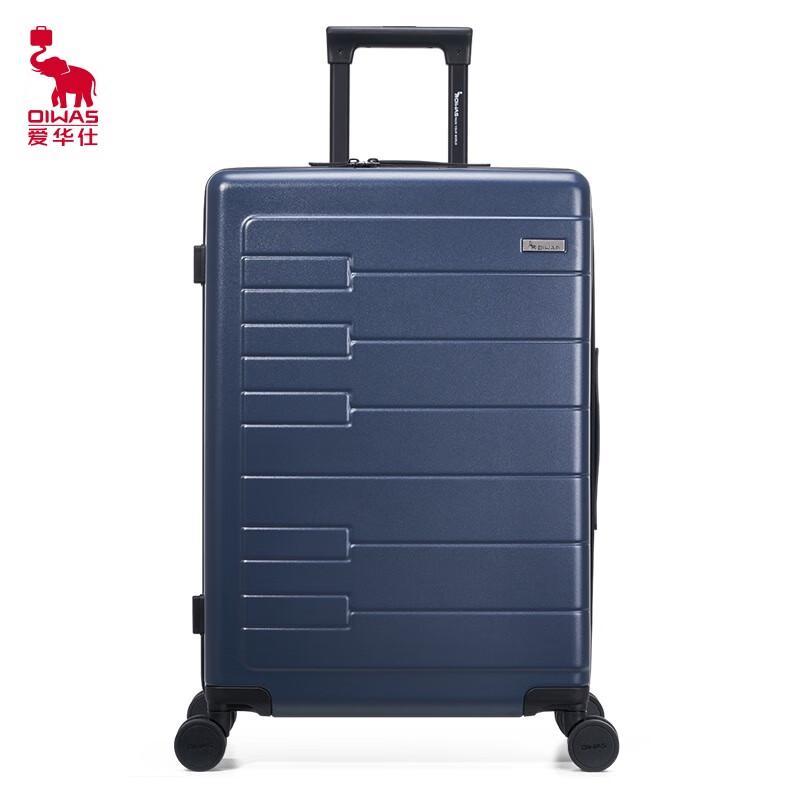 OIWAS OCX6810 Hardshell Spinner Luggage