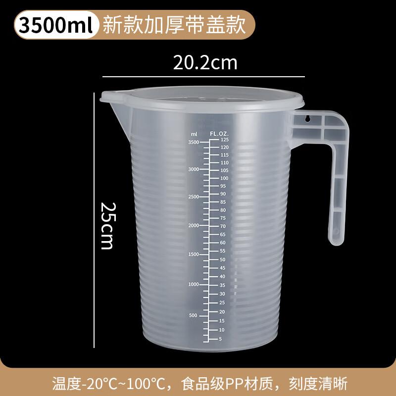 Graduated Plastic Laboratory Measuring Cup
