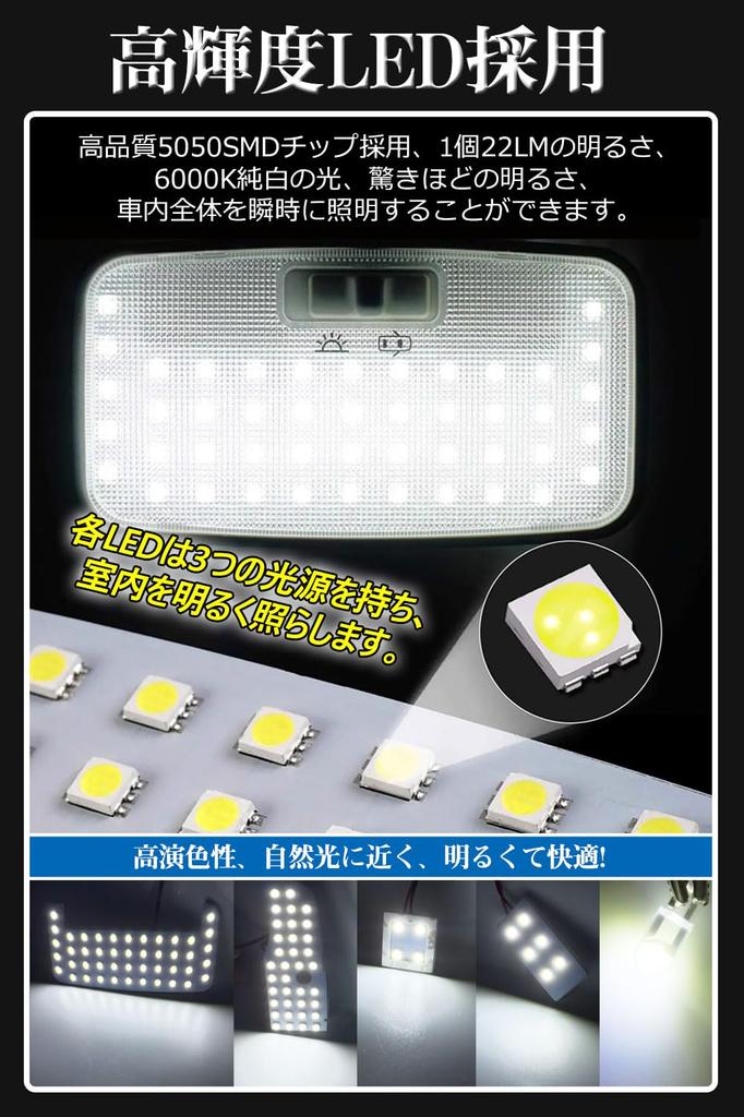 Toyota Prius 30 Room Lamp Super Bright 6000K White Interior Prius 30 40 Prius PHV35 OEM Easy LED Bulb Set Toyota Prius 30 40 Set, Lighting, Series,