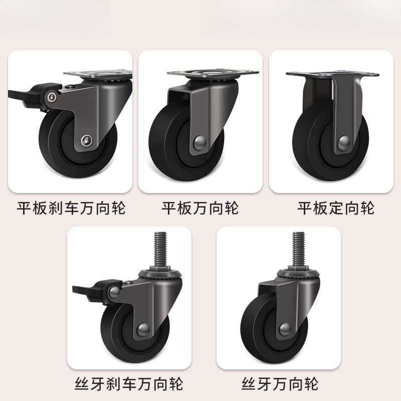 4pcs 1-inch swivel casters with brake, silent, rubber wheels, small wheels, load-bearing, corner wheels, steering wheels