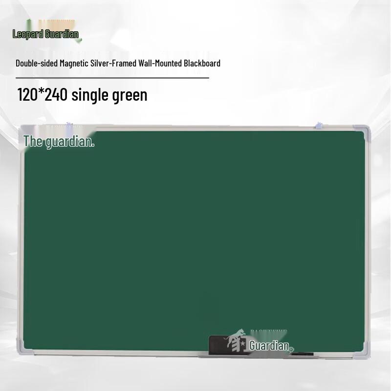 Leopard Defender Wall-Mounted Double-Sided Magnetic Blackboard