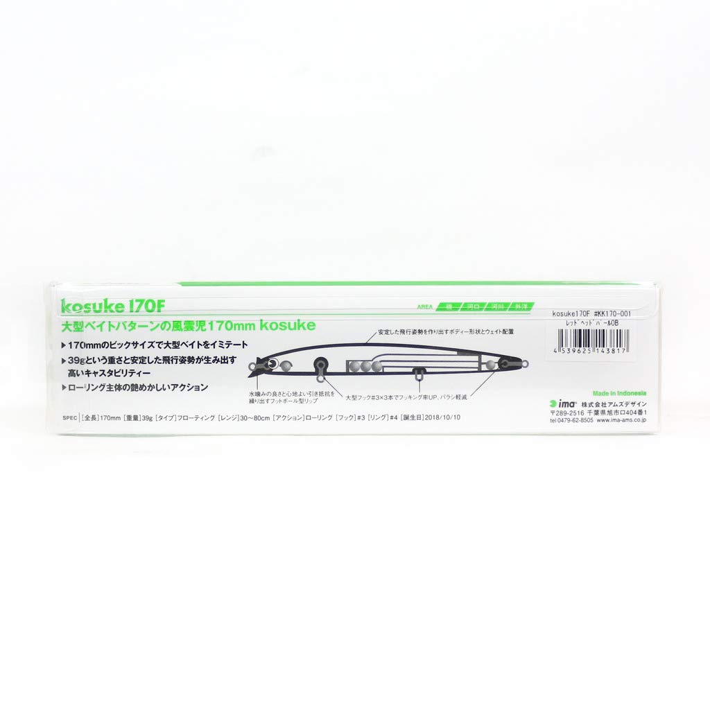 Design Lure Kosuke 170F Kosuke Chart Back Amu's (ima) Pearl. #KK170-002