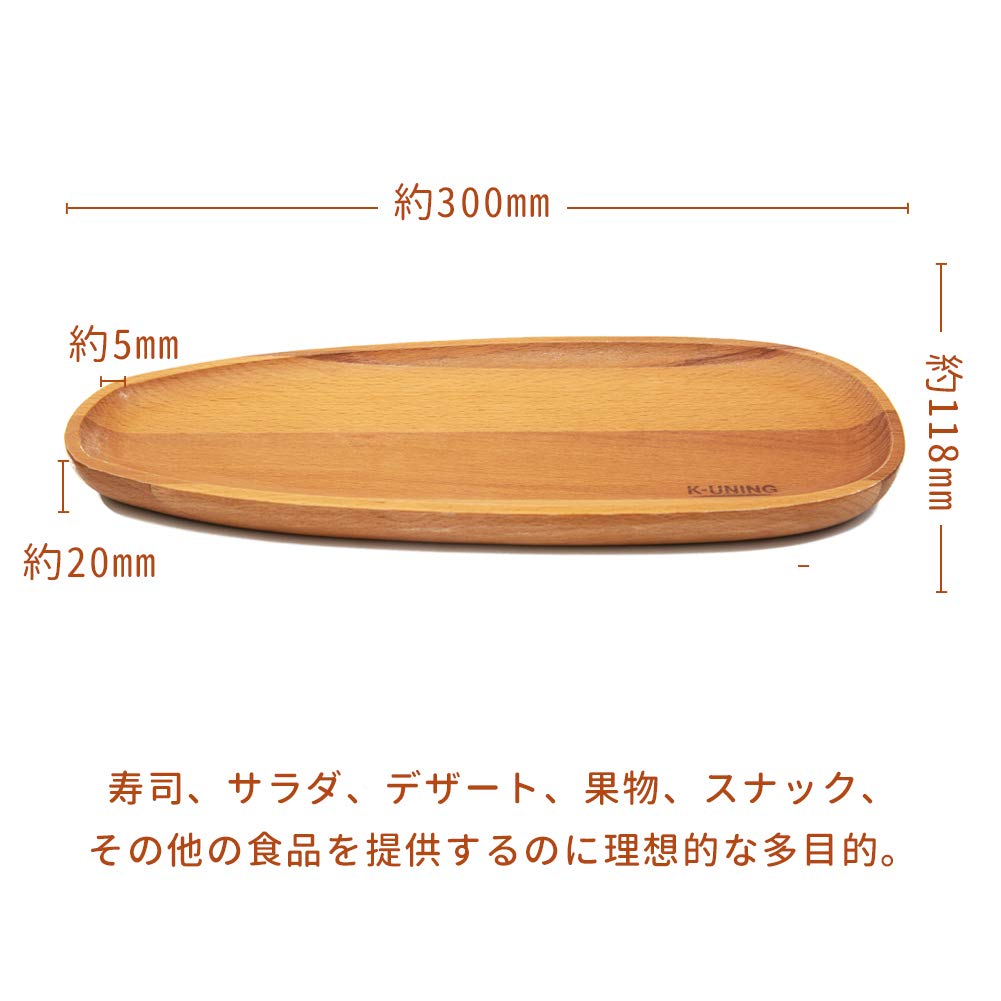 Wooden Wooden Sushi Japanese Style Simple Wood Serving Natural Wood Tray K-UNING Tray, Plate, Plate, Plate, Tray, (Wooden D)