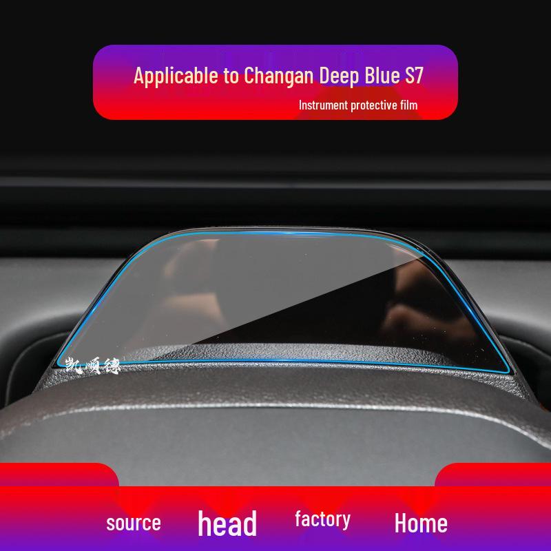 Deep Blue S7 Navigation Tempered Film: Compatible with 25 Models, G318 Central Control Display, SL03 Protective Car Interior Film