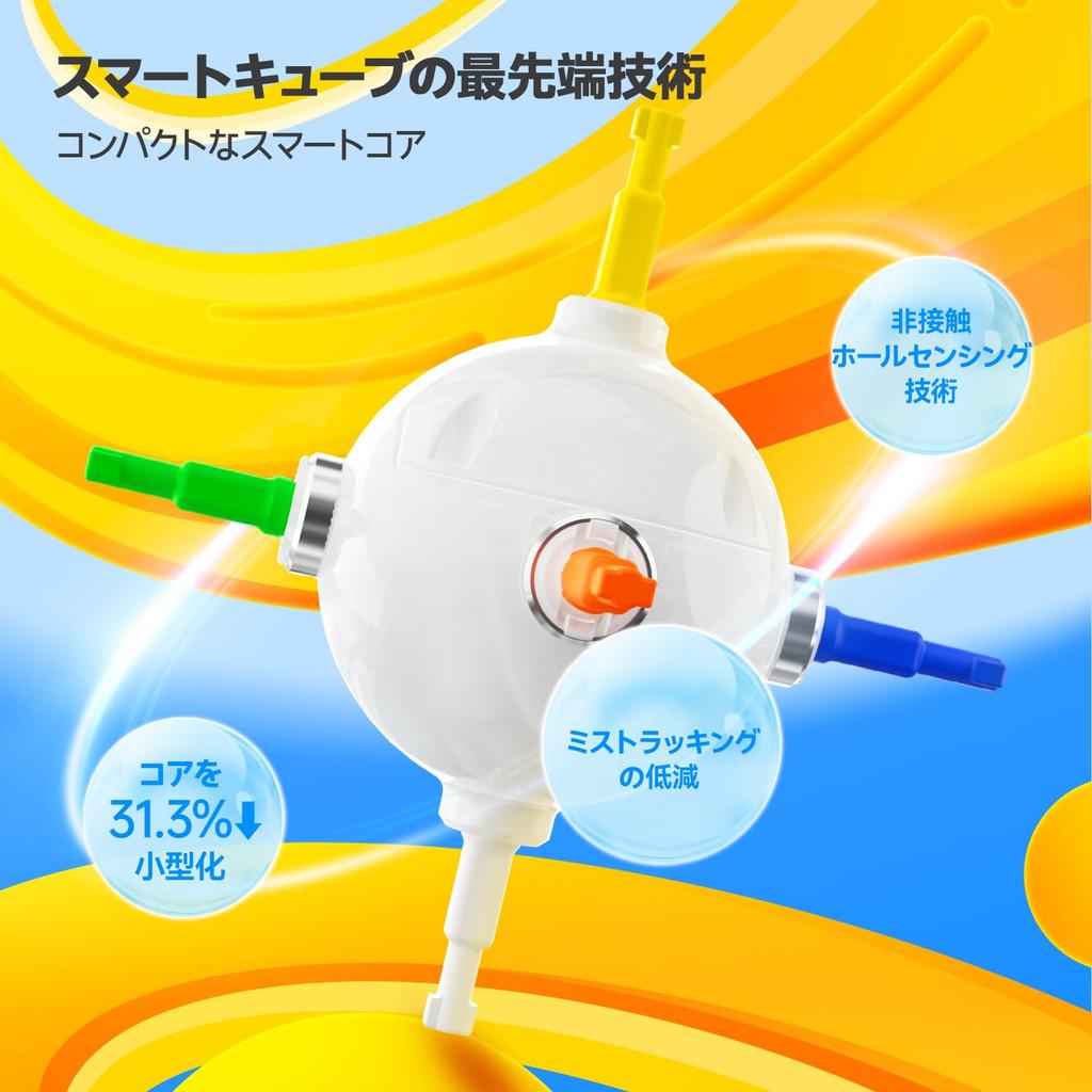 GAN iCarry 2 UV, Official 3x3 Upgraded Smart Cube