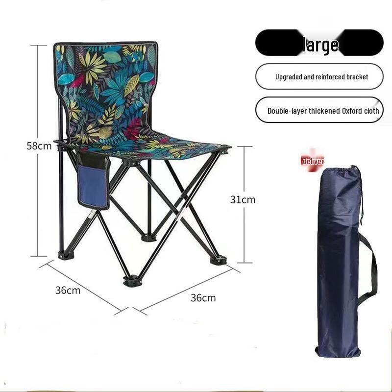Portable Camping Chair with Backrest