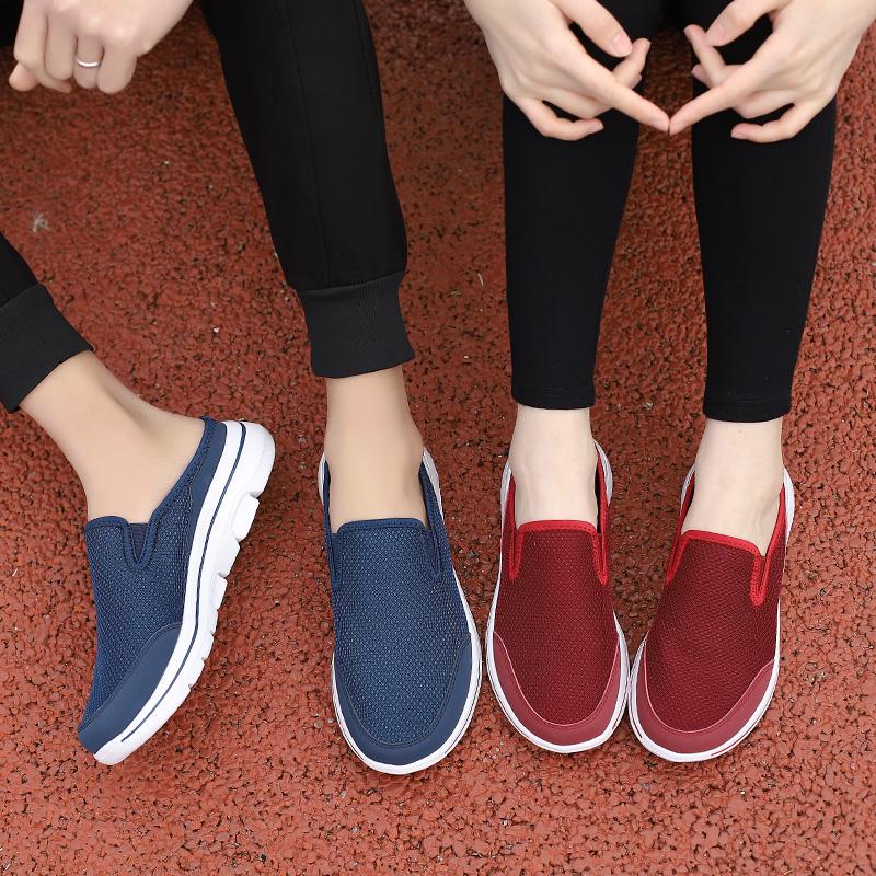Men and Women's Slippers Mesh Air -breathable EVA Ultra -light Convenience Home Slippers Women's Large -scale Slippers