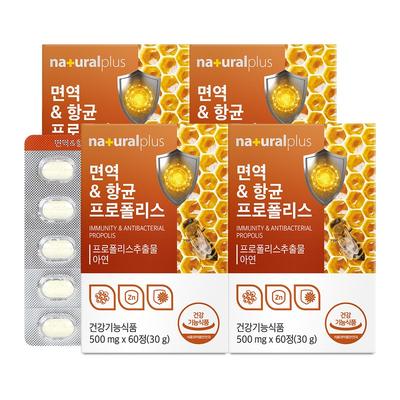 Natural Plus Immunitet & Antibakteriellt Propolis 30g, 60 tabletter, 4 enheter