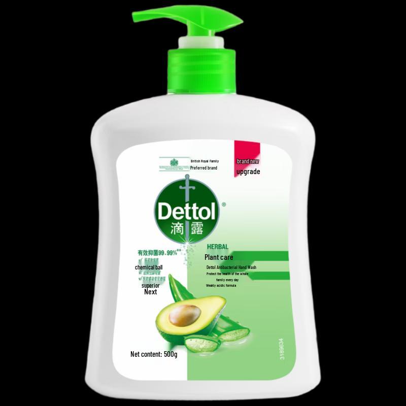 

Dettol Plant Care Antibacterial Hand Wash Set
