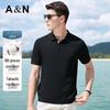 Antonio Men's Knitted Short Sleeve Polo Shirt