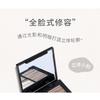 NOVO - 3 Farben Multi-Effekt Contouring Palette