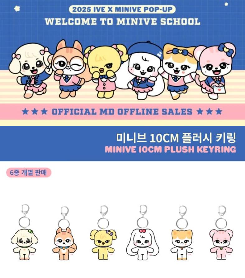 (10cm Plysj Nøkkelring) IVE x MINIVE POP-UP STORE [VELKOMMEN TIL MINIVE SKOLE] MD Offisiell Merchandise
