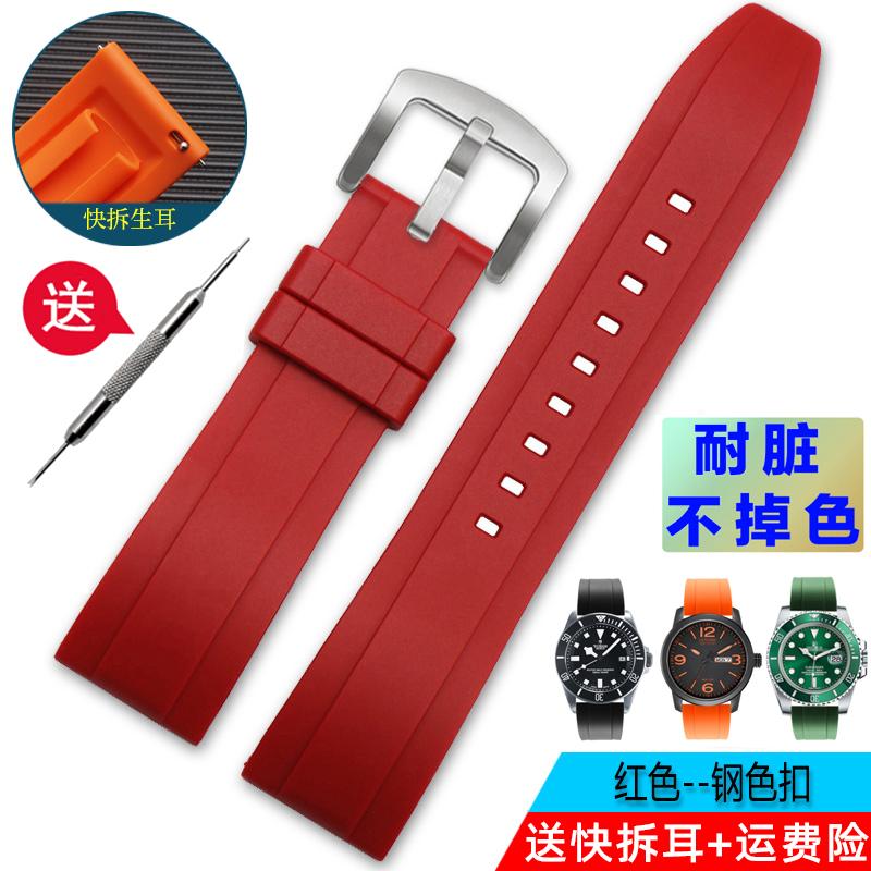 Sport silicone watchband 20m 22mm 24 For Citizen Tissot Seiko Casio green Blue orange rubber men Quick release strap Accessories