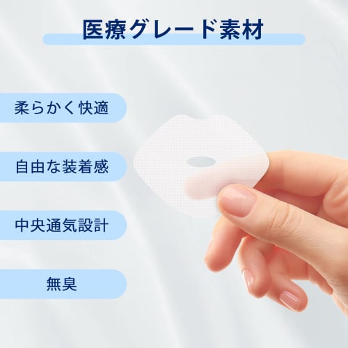 Anti-snoring tape, 90 sheets, strong adhesive nasal and mouth breathing tape, anti-snoring aid, improves sleep quality, instantly reduces snoring, and