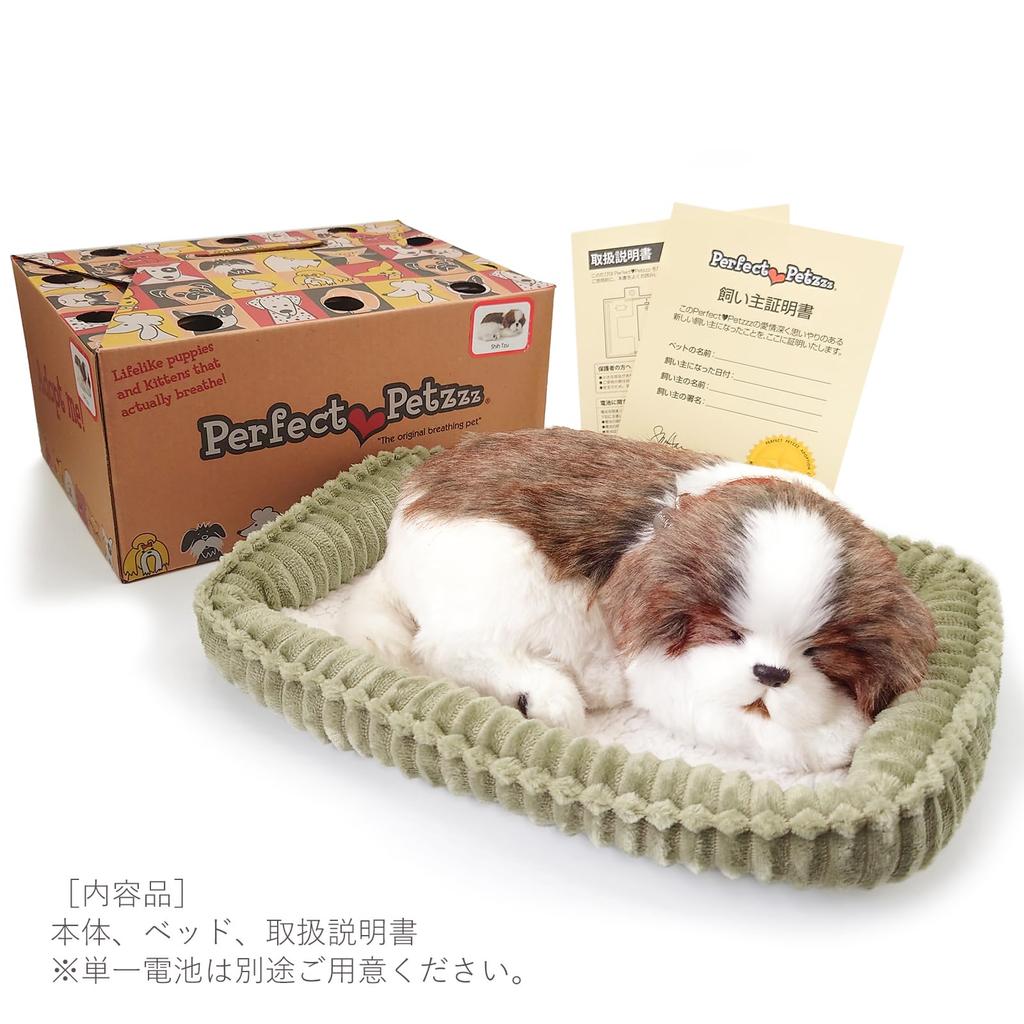 Nini and Kino Perfect Pet Shih Tzu Plush Toy Dog Dog Realistic Miscellaneous Goods Animal Healing Moving Present Gift Celebration Cute Dog Stuffed Toy