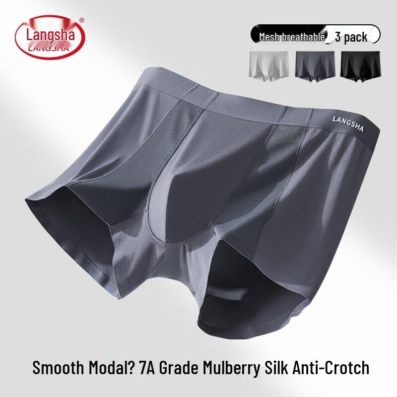 Langsha Men's Modal Silk Antibacterial Boxer Briefs Multi-Pack