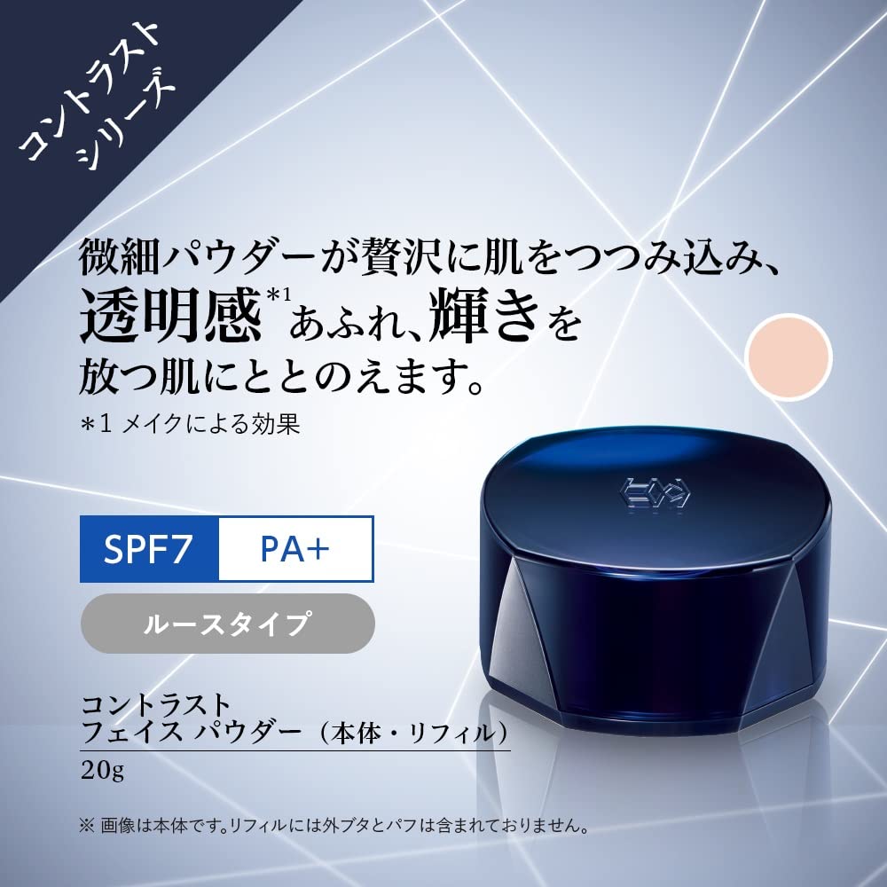 HIKARIMIRAI Contrast Face Powder Refill