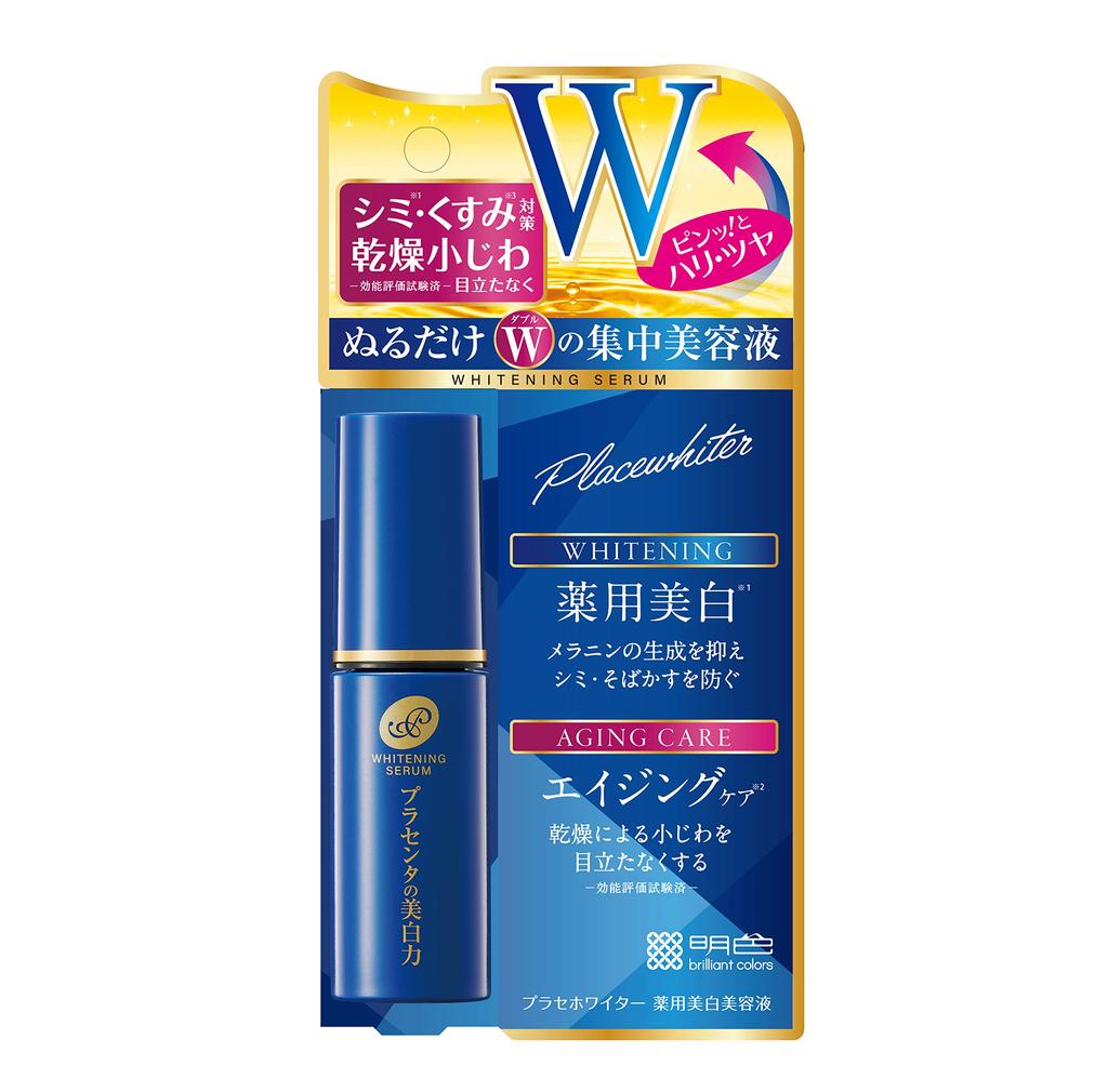 Place Whiter Medicated Whitening Serum 30mL In (quasi-drug) (Made Japan)