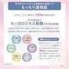 Clear Turn Gomen Ne Suhada Lotion Retinol Niacinamide CICA Ceramide Fermented Extract KOSE