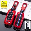 Compatible with GAC Trumpchi: GS4 Key Case, GS3, GA6, GA3, GA4, GS5 Key Fob Cover for Men and Women