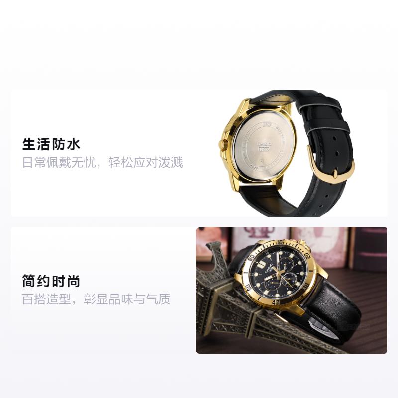 Casio STANDARD Series STANDARD Series Simple Casual Fashion Quartz Movement Leather Strap Japanese and Korean Watch Men's Watch Black MTP-VD300GL-1E