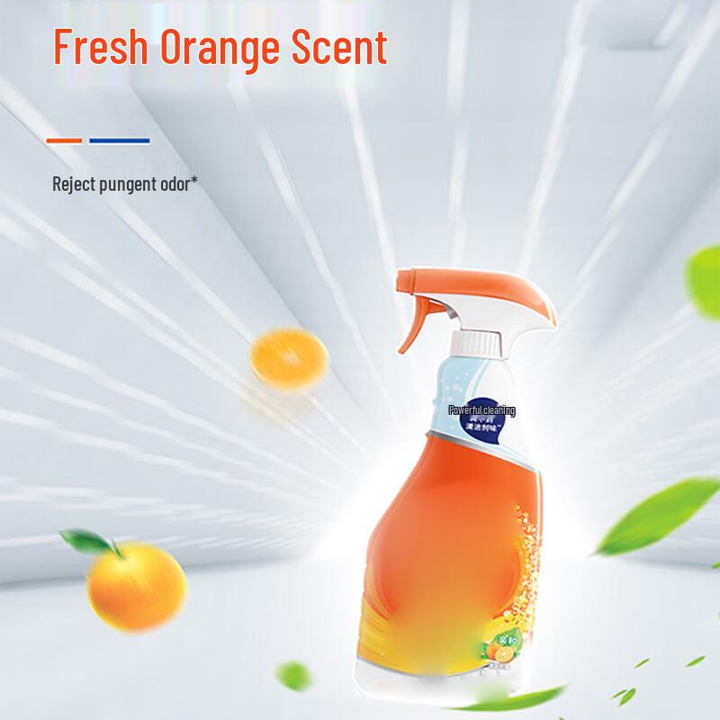 Jingcheng Kitchen Grease Cleaner (2 Bottles)