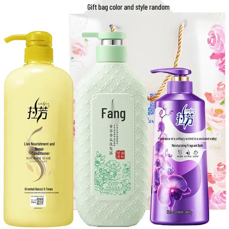 Lafang Summer Refreshing Hair & Body Care Gift Set
